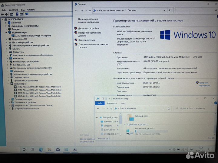 Ноутбук Lenovo 4/4/1