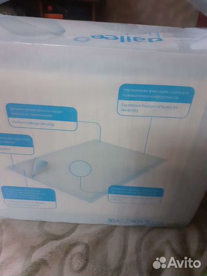 Пелёнки для взрослых