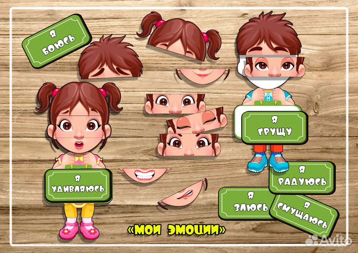 Дидактическая игра 