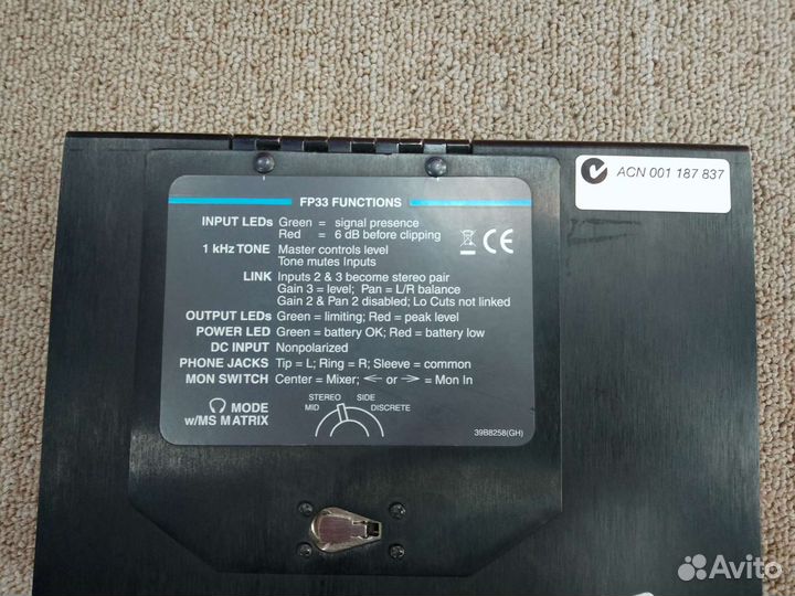 Микшерный пульт Shure FP33