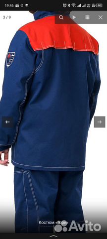 Спецодежда сварщика,рабочая одежда