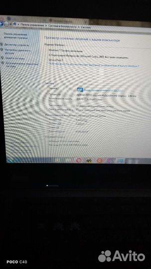 Ноутбук hp pavilion g6