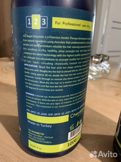 Набор для кератинового выпрямления