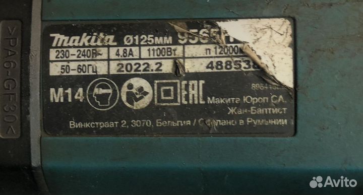 Болгарка ушм Makita 9565H