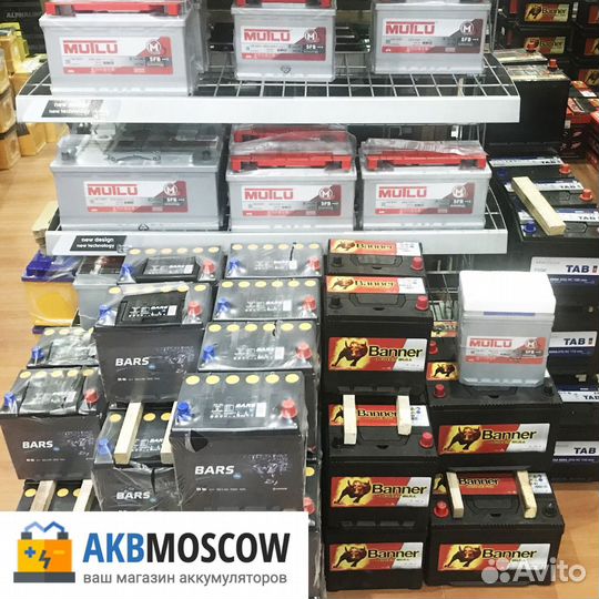 Аккумулятор 90 Ач Smart Element