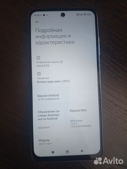 Xiaomi Redmi 10, 6/128 ГБ