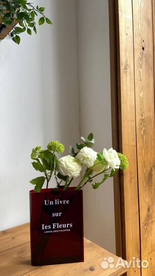 Ваза в виде книги (красная)