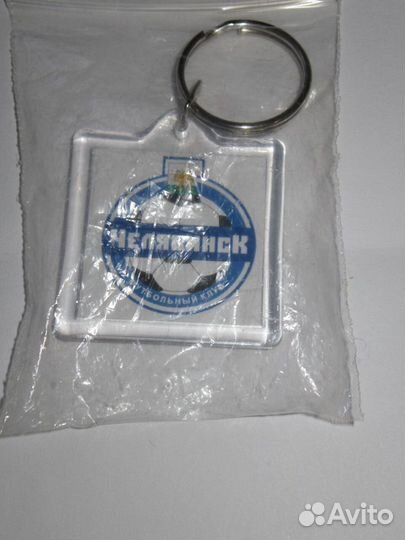 Брелки для ключей фк Зенит и фк 