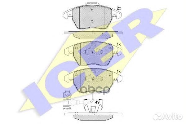 Колодки торм. диск. 181567 Icer