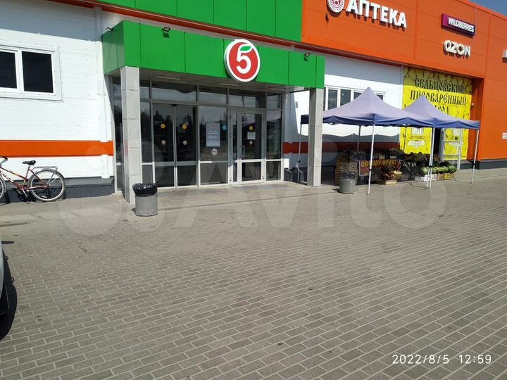 Одежда, Стройматериалы, Мебель, Для дома, Магазин