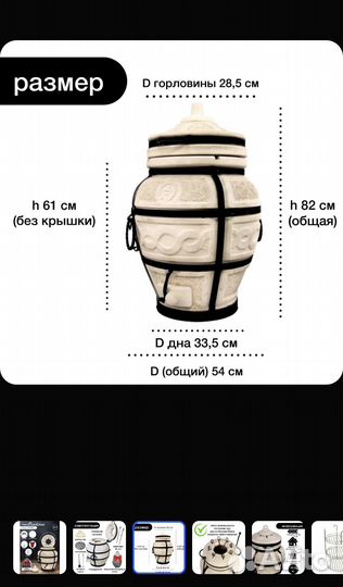 Новый Тандыр Охотник