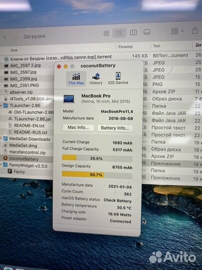 Apple MacBook Pro 15 2015 i7 16 250