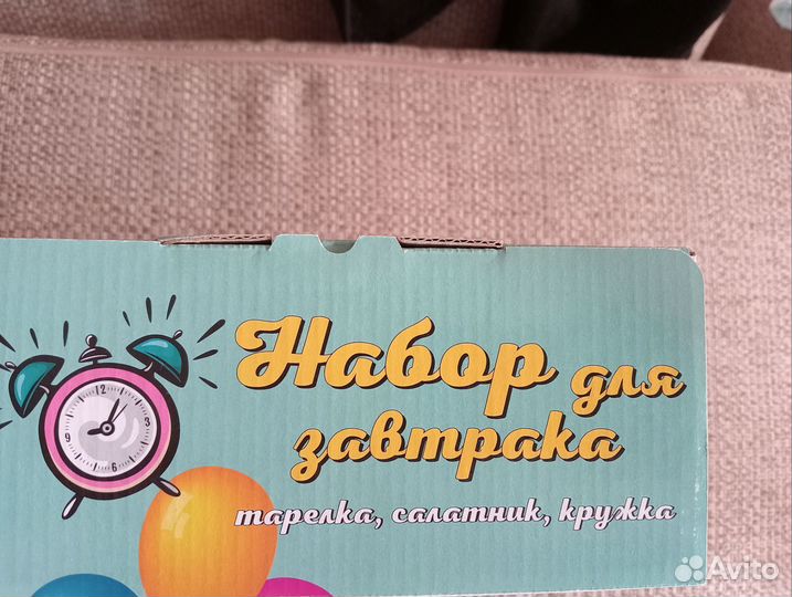 Набор новый (тарелка, кружка, салатница) 3+