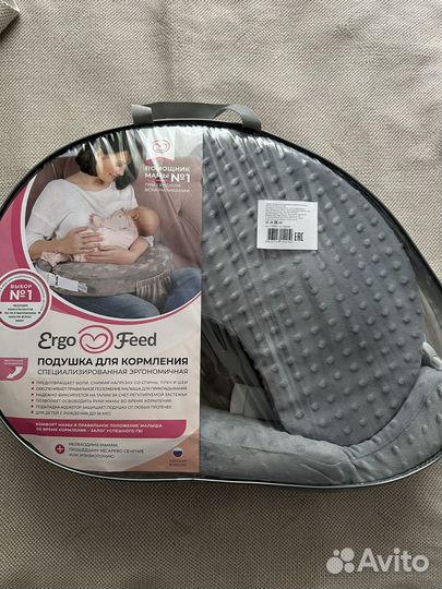 Подушка для кормления