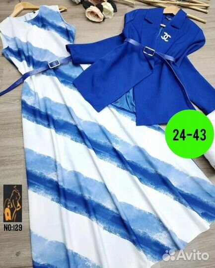 Костюм двойка 46р до 56 размер