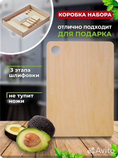 Деревянная разделочная доска покрытая маслом