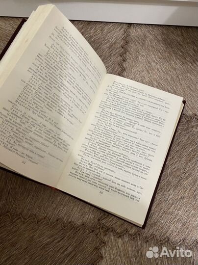 Книга М. Горький