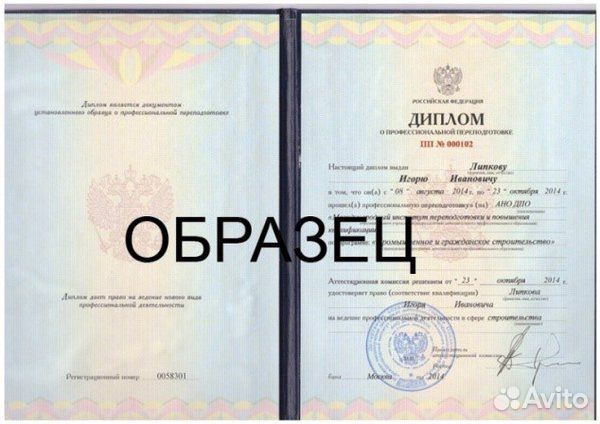 Повышение мед. Персонала и любых других спе