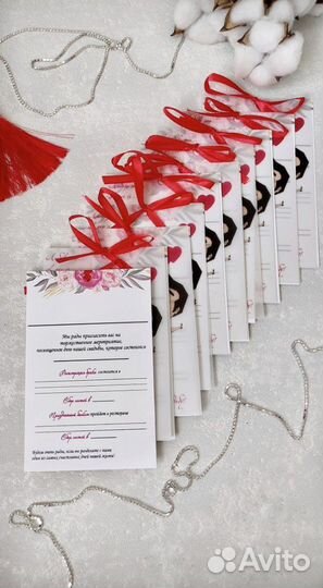 Пригласительные на свадьбу