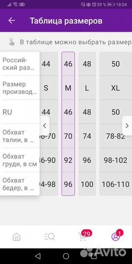 Джинсовый сарафан