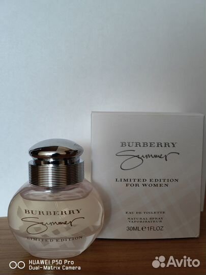 Парфюмерия