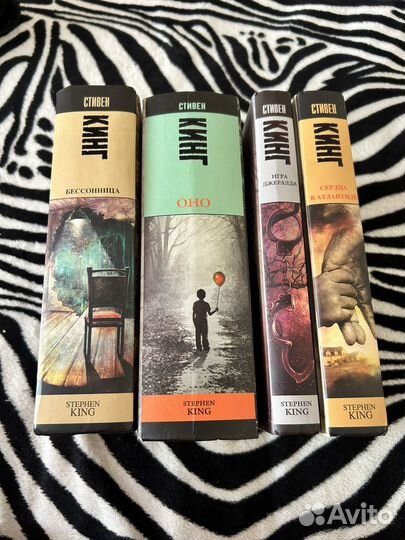 Книги Стивен Кинг