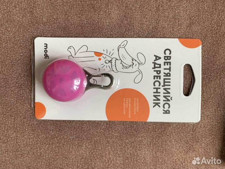 Светящийся адресник ошейник для собак животных