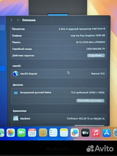 MacBook Pro 13 2021 16/512 идеал