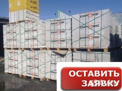 Газоблок D500 620х250 мм с доставкой