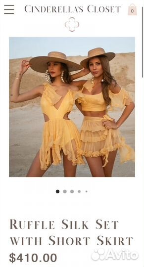 Платье cinderellas closet