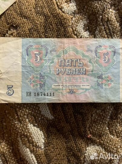 Банкноты СССР