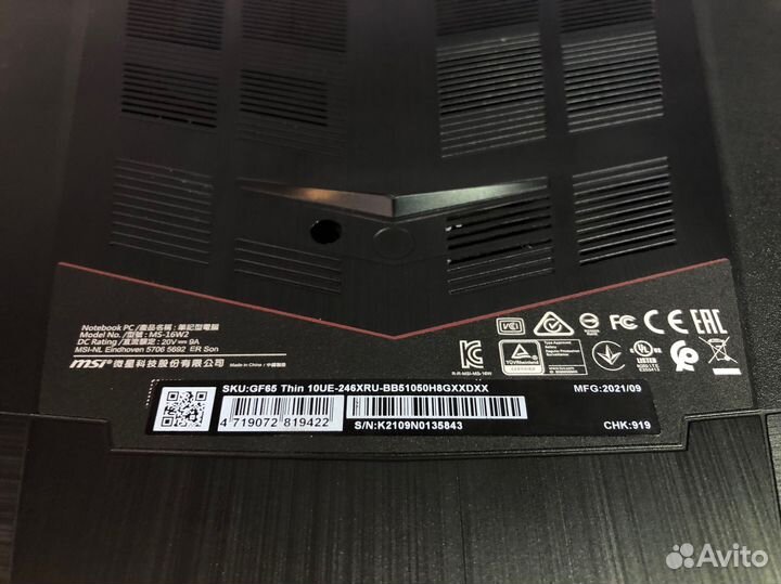 Игровой ноутбук MSI