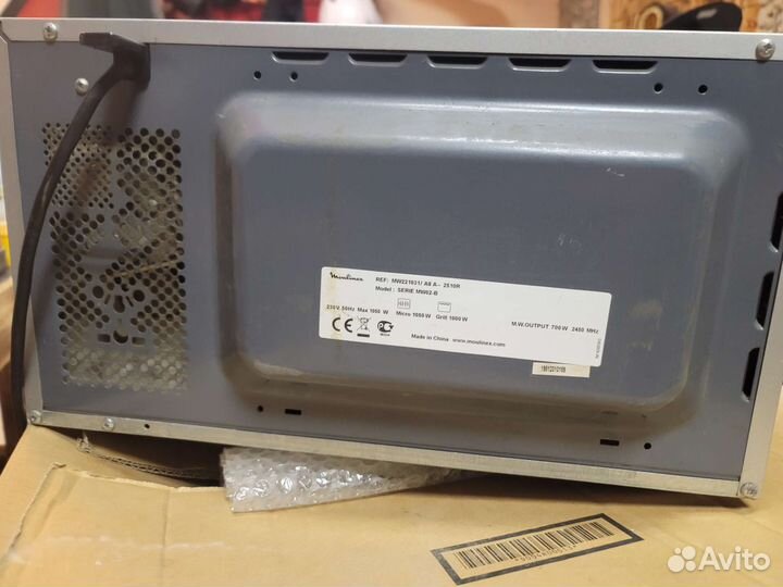 Микроволновка Moulinex Nw02-B