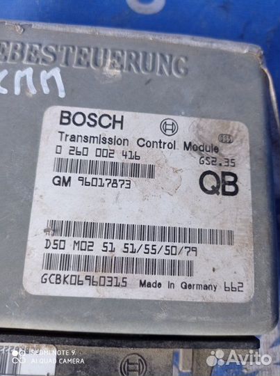 Блок управления АКПП Opel Omega B седан X20SE 1998