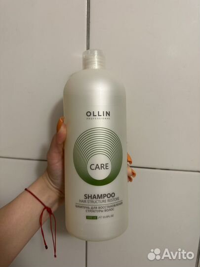 Шампунь для волос профессиональный