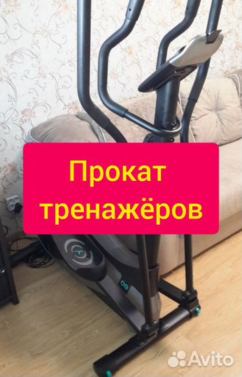 Эллиптический тренажер Domyos e shape+09