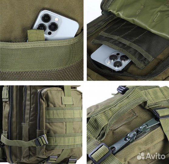 Рюкзак тактический 30 литров