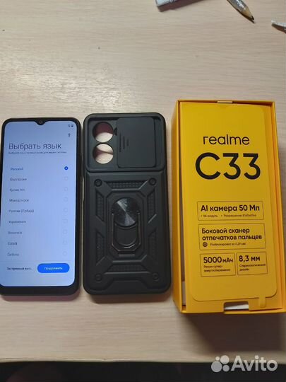 realme C33, 4/128 ГБ