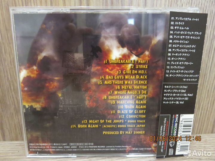 Primal fear - unbreakable - japan CD