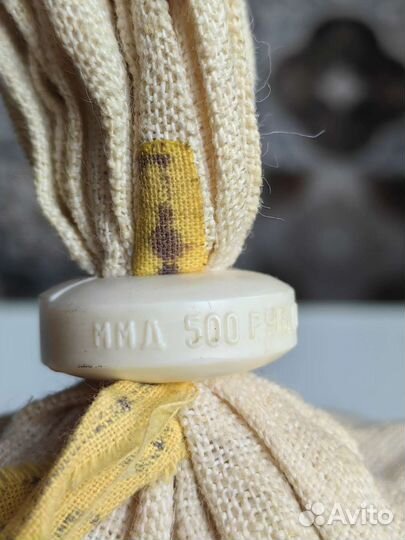 Банковский мешок 15 копеек СССР. Пломба. Редкость