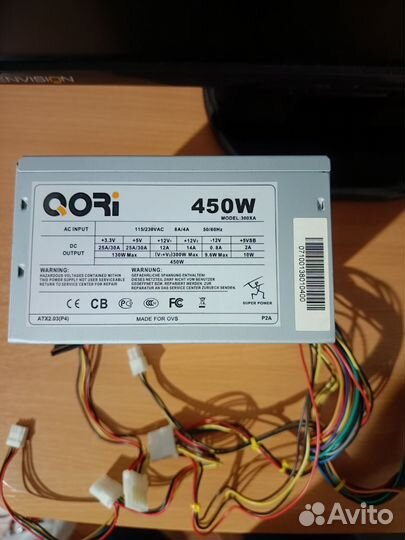 Блок питания для пк 450w