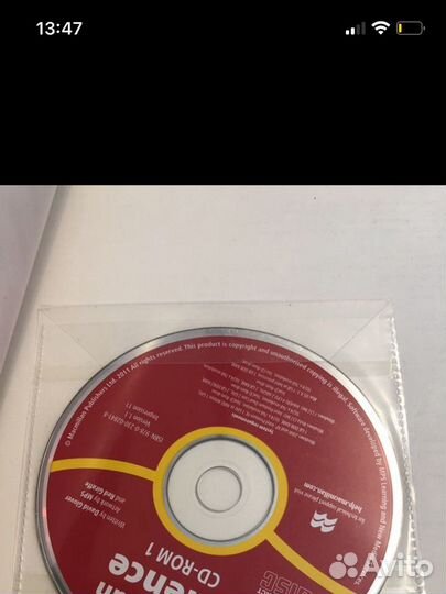 Учебники по английскому