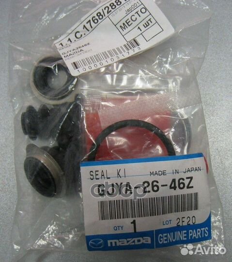 Ремкомплект задних суппортов gjya2646Z gjya2646