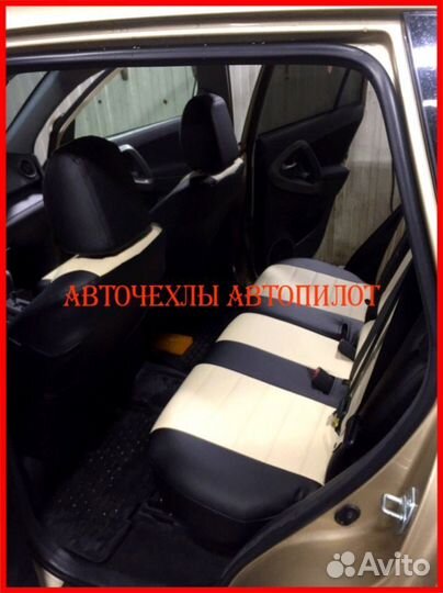 Чехлы Автопилот Toyota Rav4 3 из экокожи чёр-беж