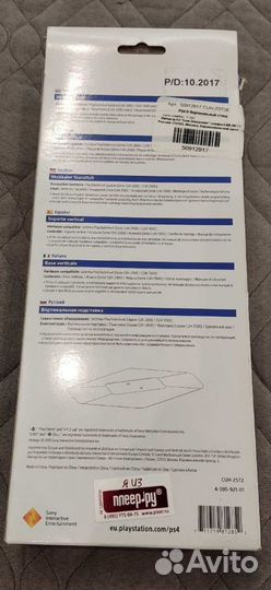 Оригинальная верт подставка для PS4 Slim/Pro