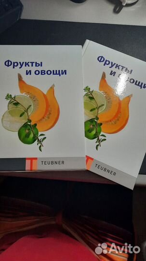 Фрукты и овощи Teubner подарочное издание