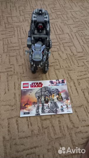 Lego Star Wars 75189