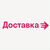 Доставка рекрутинг