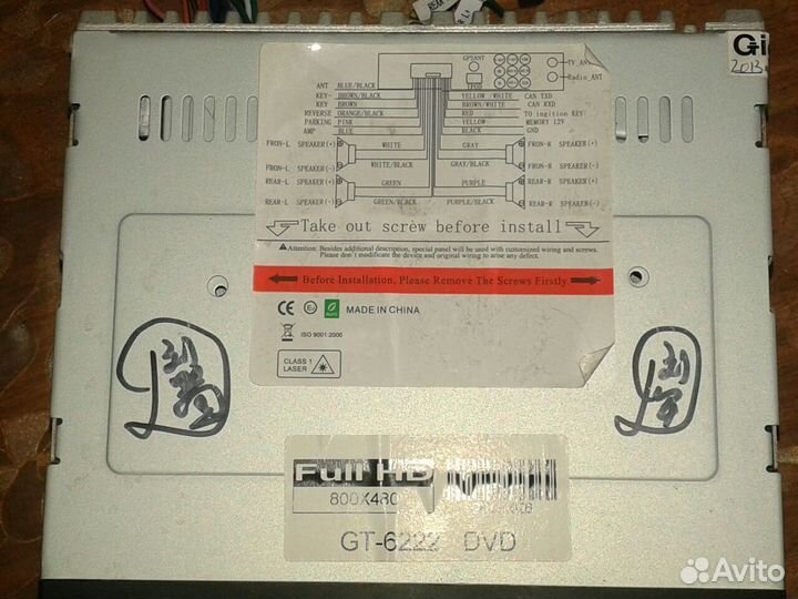 Магнитола Tiger(Nissan)