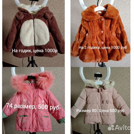 Детская одежда для девочек